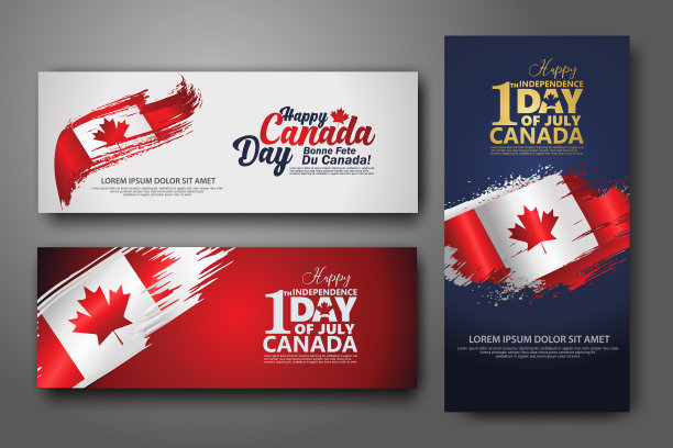 7月1日设置横幅设计模板图片下载