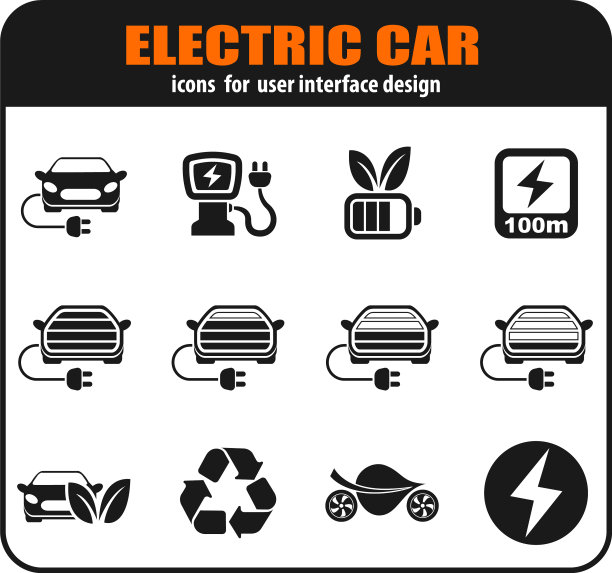 电动汽车图标图片下载