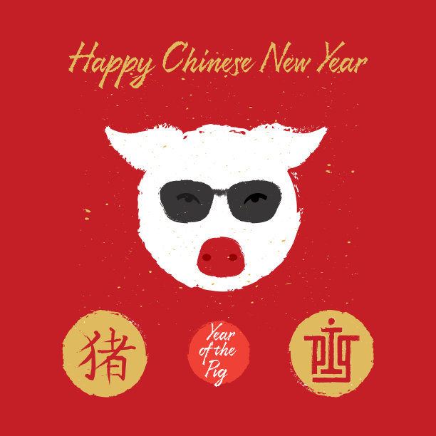 2019年猪年春节快乐图片下载