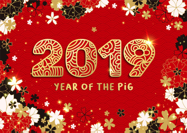 猪年金纸剪2019年号与图片下载