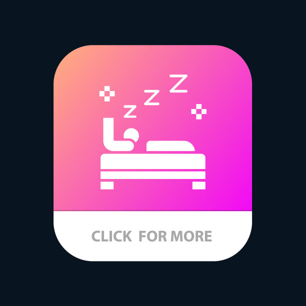 床卧室清洁清洁手机app按钮图片下载