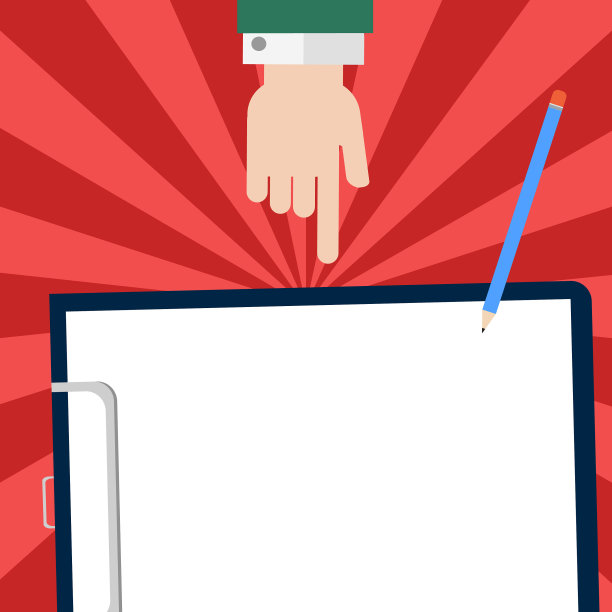 设计业务空模板孤立极简图片下载