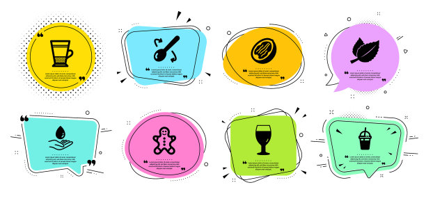 啤酒，玻璃，薄荷叶和双拿铁图标设置图片下载