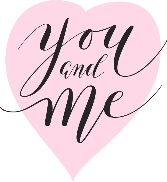 手写你和我图片下载