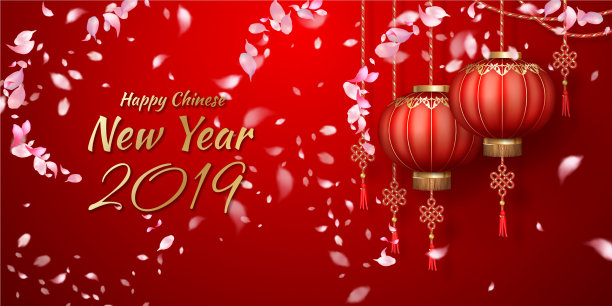 中国新年图片下载