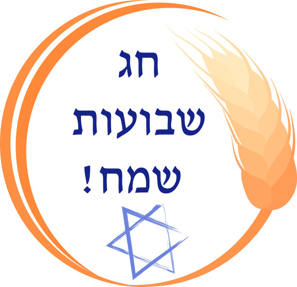 犹太节日剃穗小麦圆框图片下载