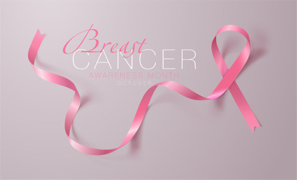 乳腺癌意识书法海报设计图片下载