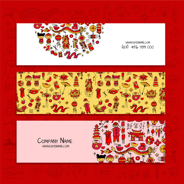 横幅设计中式企业风格图片下载