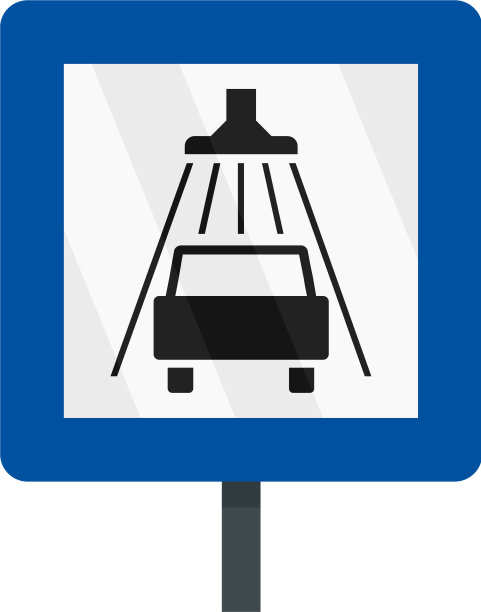 交通标志洗车图标平坦风格图片下载