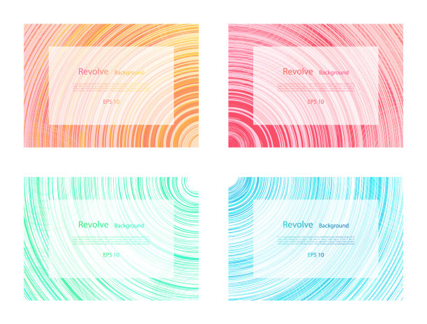 旋转背景漩涡，色彩流畅，现代图片下载