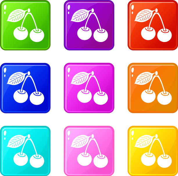 樱桃图标集9种颜色收集图片下载