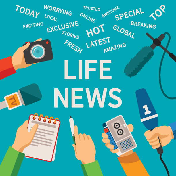 新闻的概念图片下载