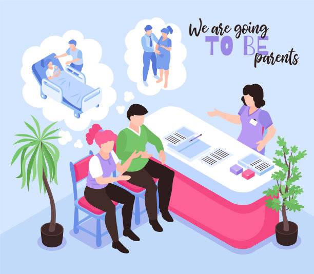 繁殖等距图片下载