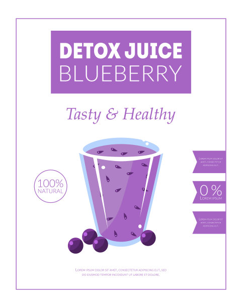蓝莓排毒果汁横幅模板美味和图片下载