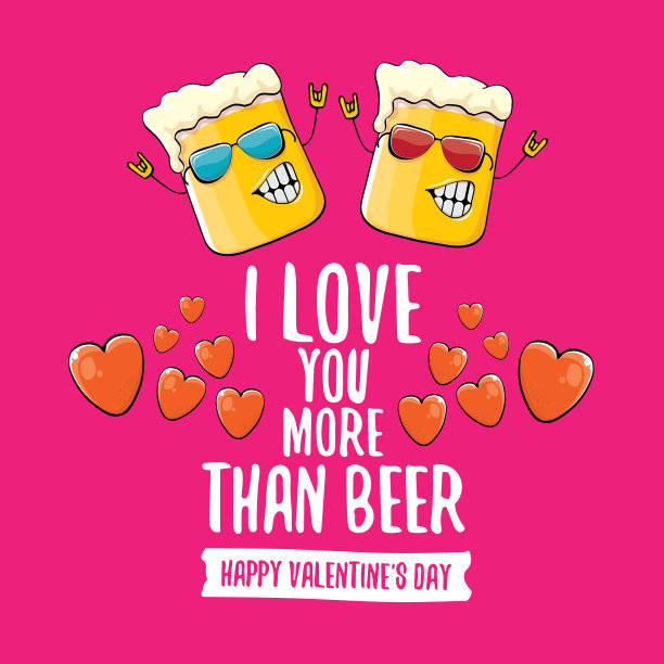 我爱你胜过情人节的啤酒图片下载