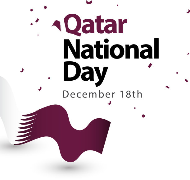卡塔尔国庆日模板设计图片下载