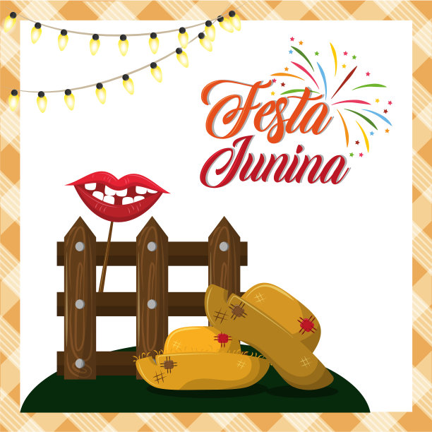 junina卡通派对图片下载