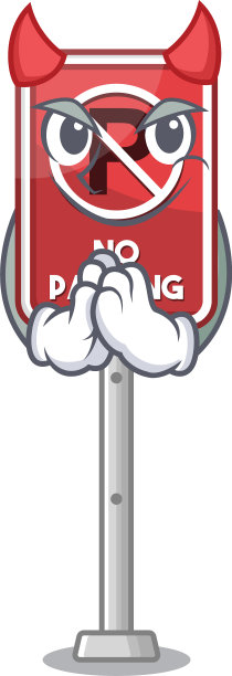 魔鬼玩具抽屉里不准停车图片下载