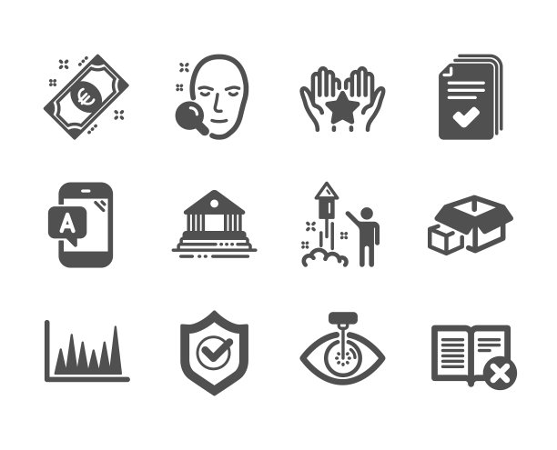 设置商业图标如包装盒眼图片下载