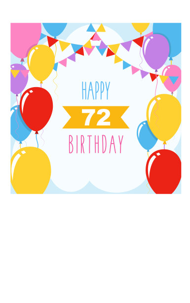 生日快乐卡图片下载