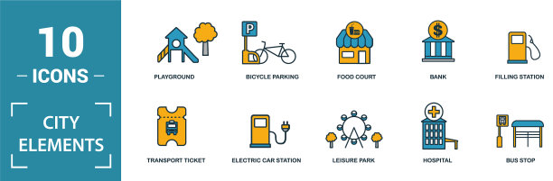 城市元素图标集包括创意元素图片下载