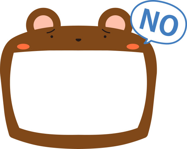 可爱的棕熊白板图片下载