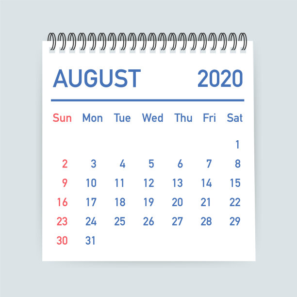 2020年8月日历叶2020年日历平图片下载