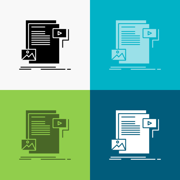 数据文档文件媒体网站图标图片下载