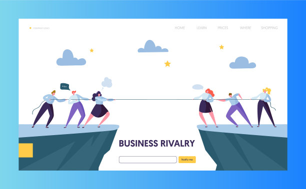 商业竞争挑战登陆页面图片下载