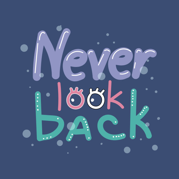 永不回头图片下载