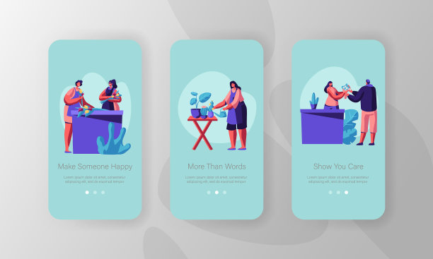 花商专业手机应用页面板上屏幕图片下载