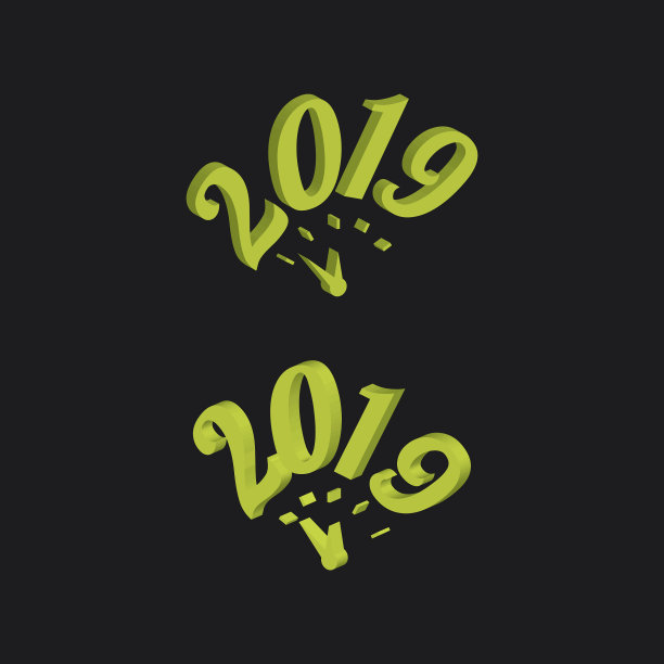 三维年份日期签名集图片下载