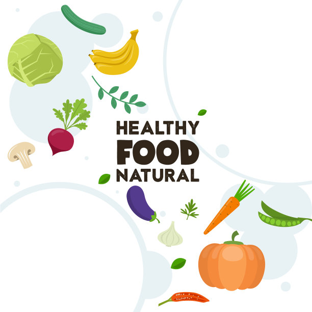 健康的天然食品图片下载