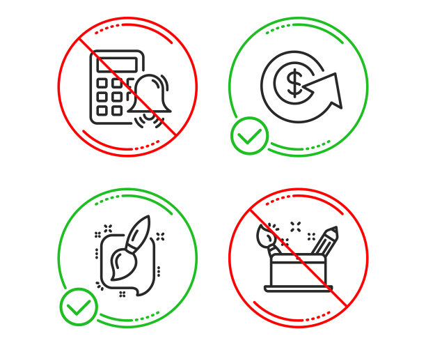 计算器报警美元兑换和绘画图片下载