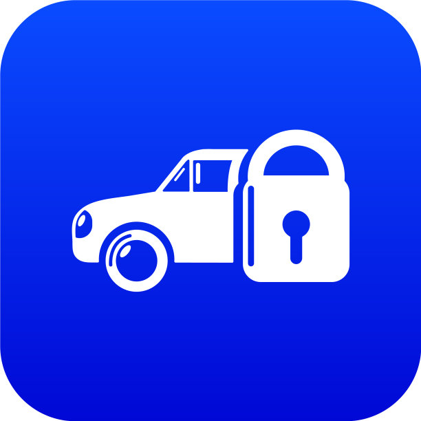 保险车图标蓝色图片下载