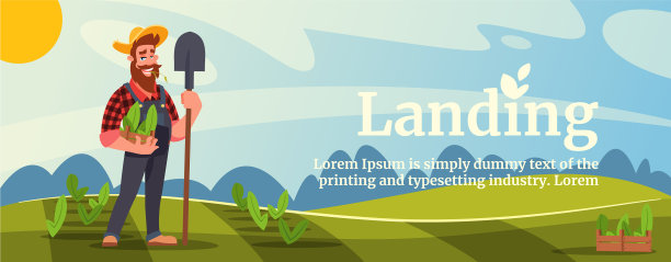 园艺平面横幅模板图片下载