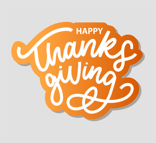 感恩节快乐刷手字孤立图片下载