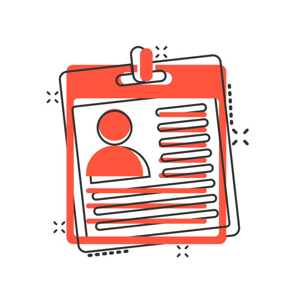 身份证图标在漫画风格的身份标签卡通图片下载