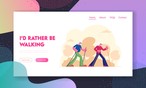 老年人北欧行走网站登陆页面图片下载