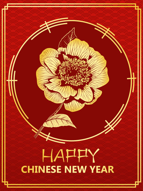 金山茶春节礼品卡图片下载