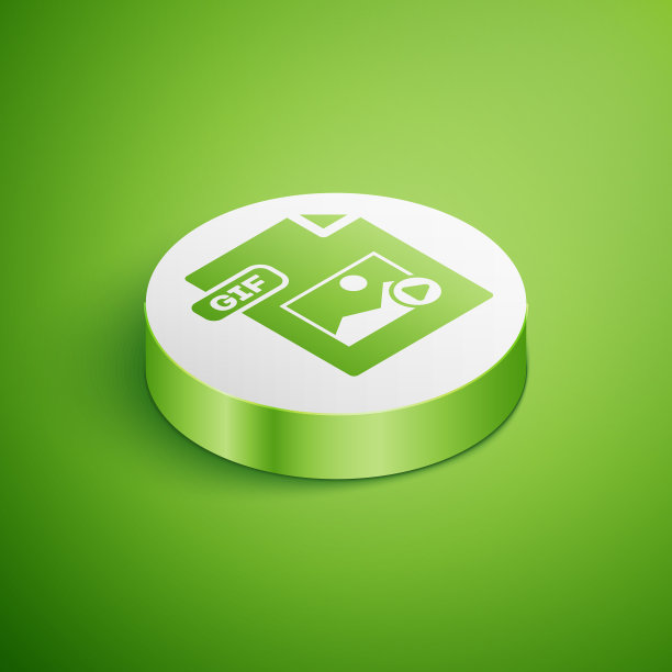 等距GIF文件文件下载GIF按钮图片下载