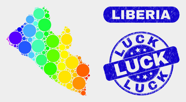 彩色马赛克利比里亚地图和垃圾运气印章图片下载