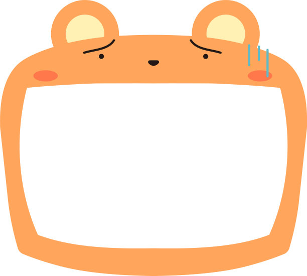 可爱的熊白板图片下载