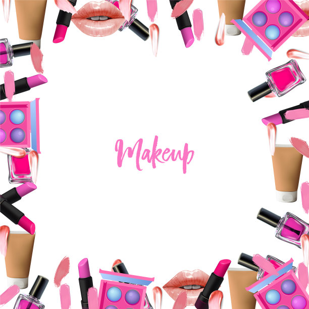 用化妆品化妆边框图片下载