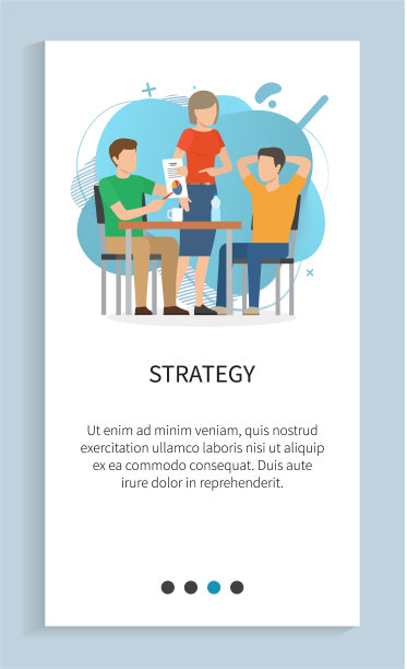 战略工作人员在办公室网站图片下载