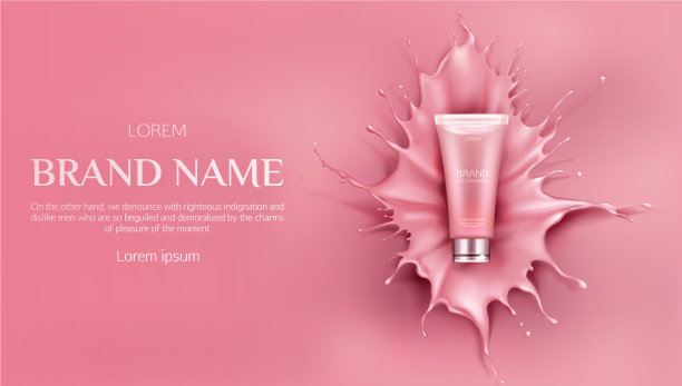 化妆品瓶模型美容化妆品产品图片下载