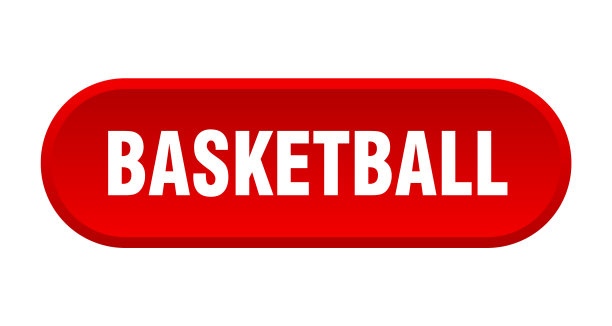 篮球按钮篮球圆形红色标志图片下载