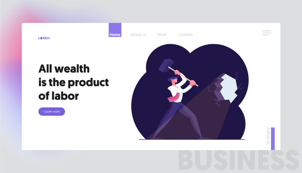 商人破墙网站登陆页图片下载