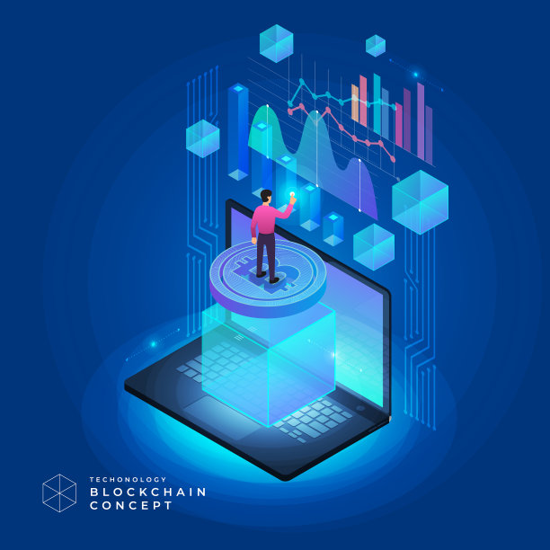 区块链和加密货币概念图片下载