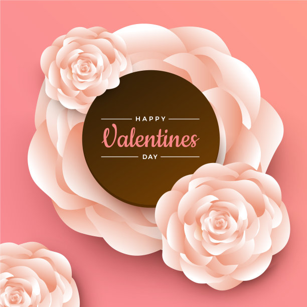 情人节快乐的背景图片下载